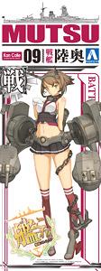 艦娘 戦艦 陸奥 / KANMUSU BATTLE SHIP MUTSU (プラモデル)