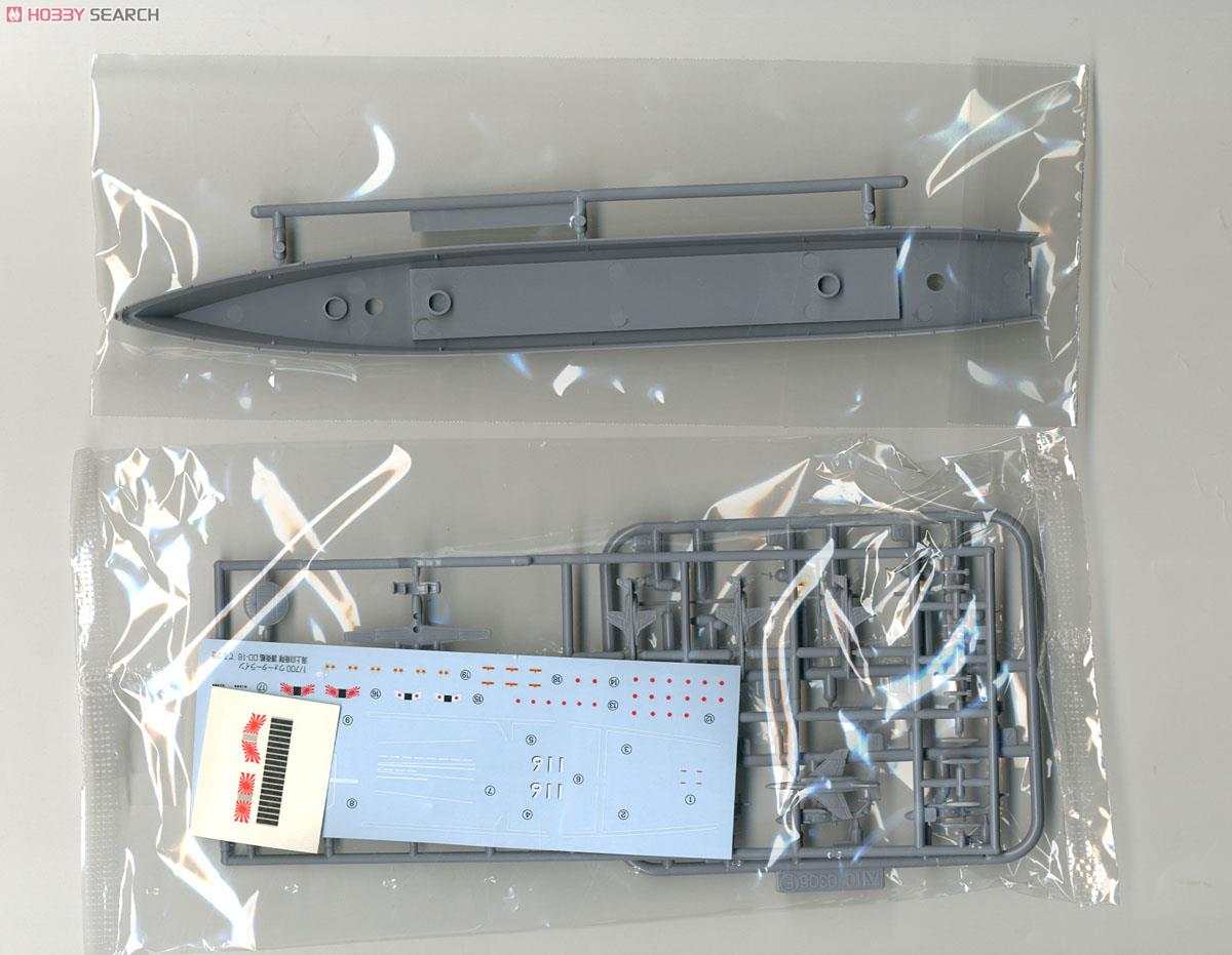 JMSDF Defense Destroyer Teruzuki (DD-116) (Plastic model) 中身2