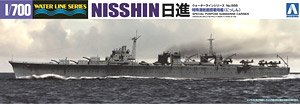 特殊潜航艇搭載母艦 日進 (プラモデル)