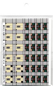 ドア部表現シート KATO オハ35系列 デッキ・室内出入りドア表現 緑 (ニス塗り） (鉄道模型)