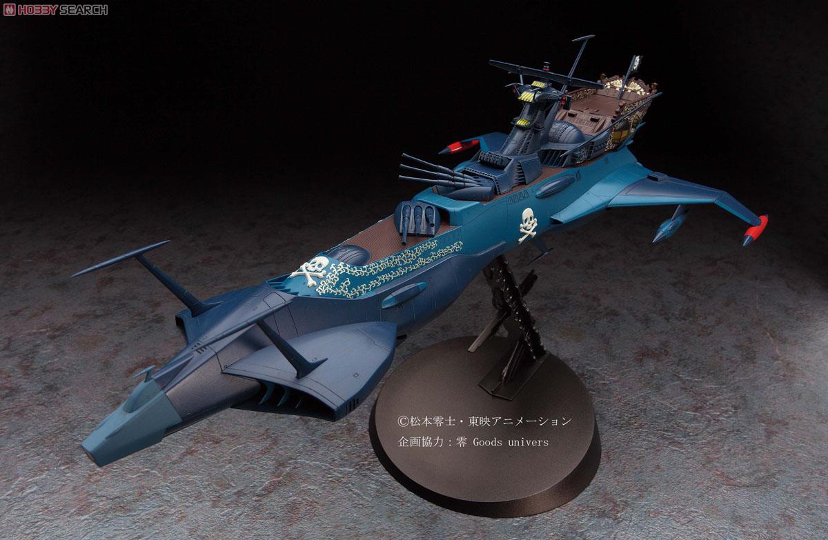 Space Pirate Battle Ship Arcadia 2nd Warship (1978 TV Animation Ver) (Plastic model) Item picture1