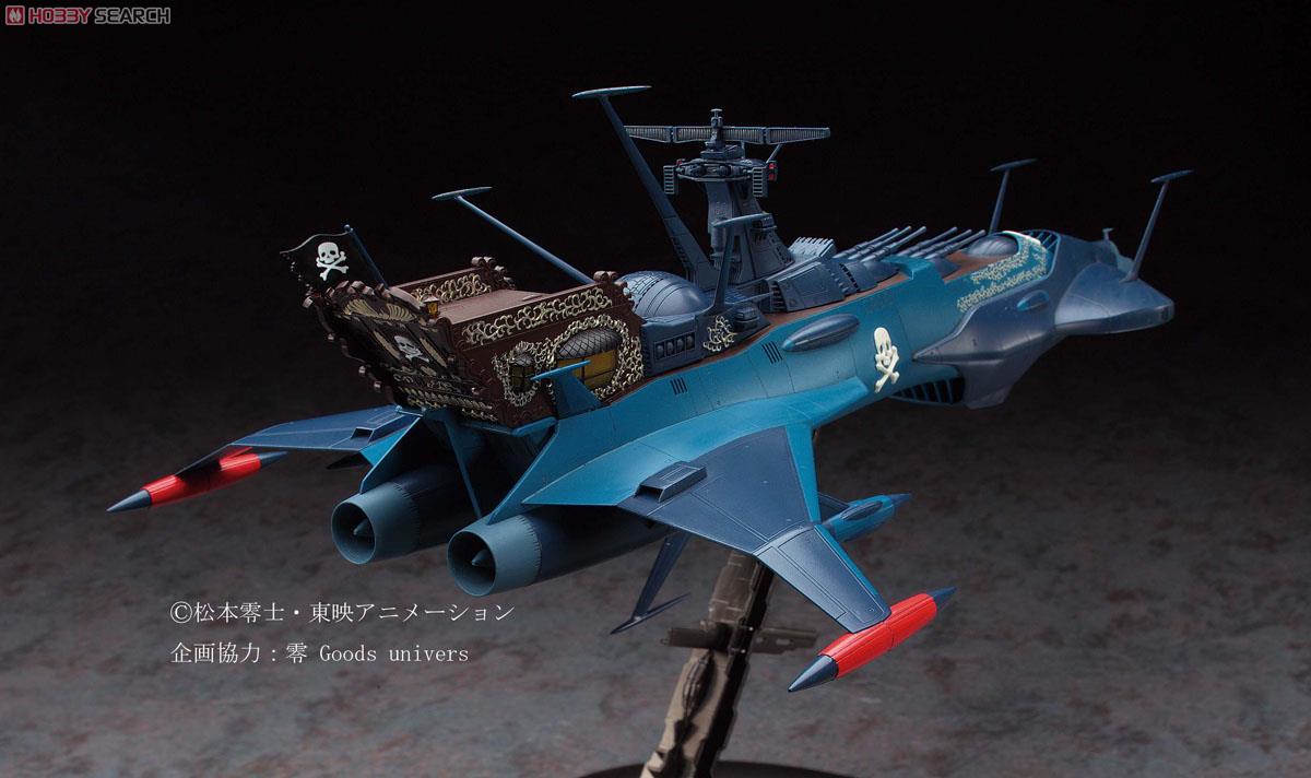 Space Pirate Battle Ship Arcadia 2nd Warship (1978 TV Animation Ver) (Plastic model) Item picture2