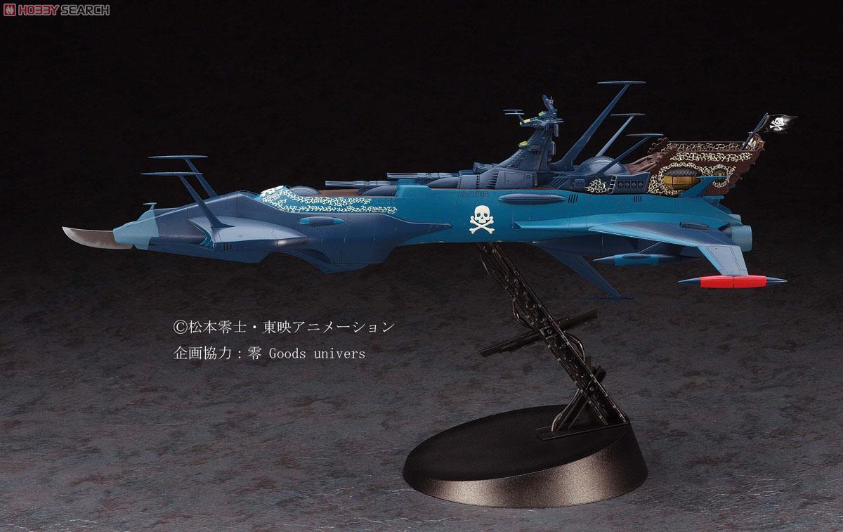 Space Pirate Battle Ship Arcadia 2nd Warship (1978 TV Animation Ver) (Plastic model) Item picture3