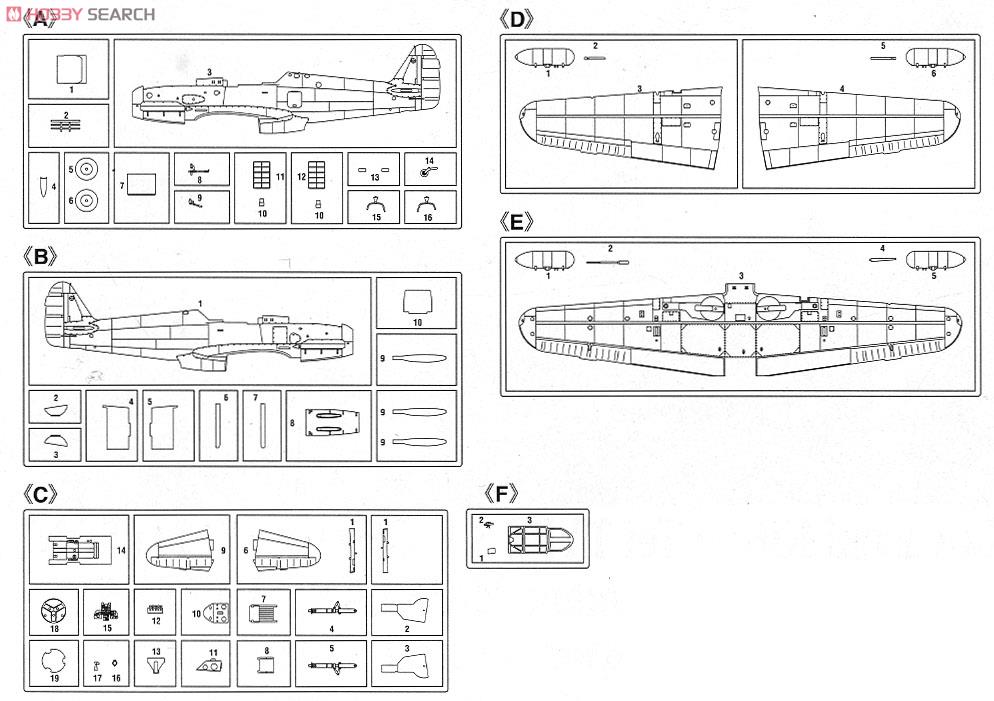 川崎 キ61 三式戦闘機 飛燕 I型丁 `飛行第56戦隊 本土防空戦` (プラモデル) 設計図1