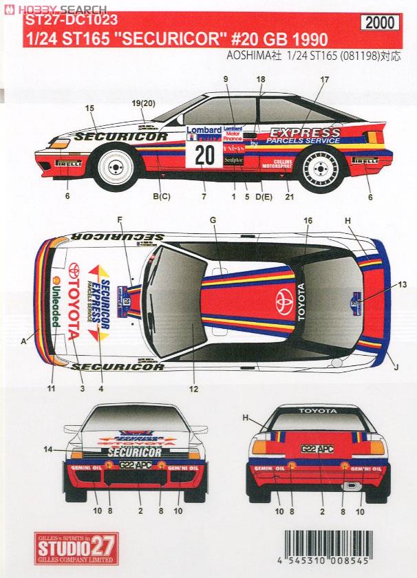 ST165 `SECURICOR` #20 GB 1990用デカール 商品画像1