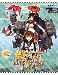 Kantai Collection Kan Badge Collection 2 20 pieces (Anime Toy)