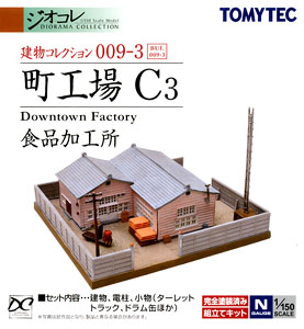 建物コレクション 009-3 町工場C3 ～食品加工所～ (鉄道模型)