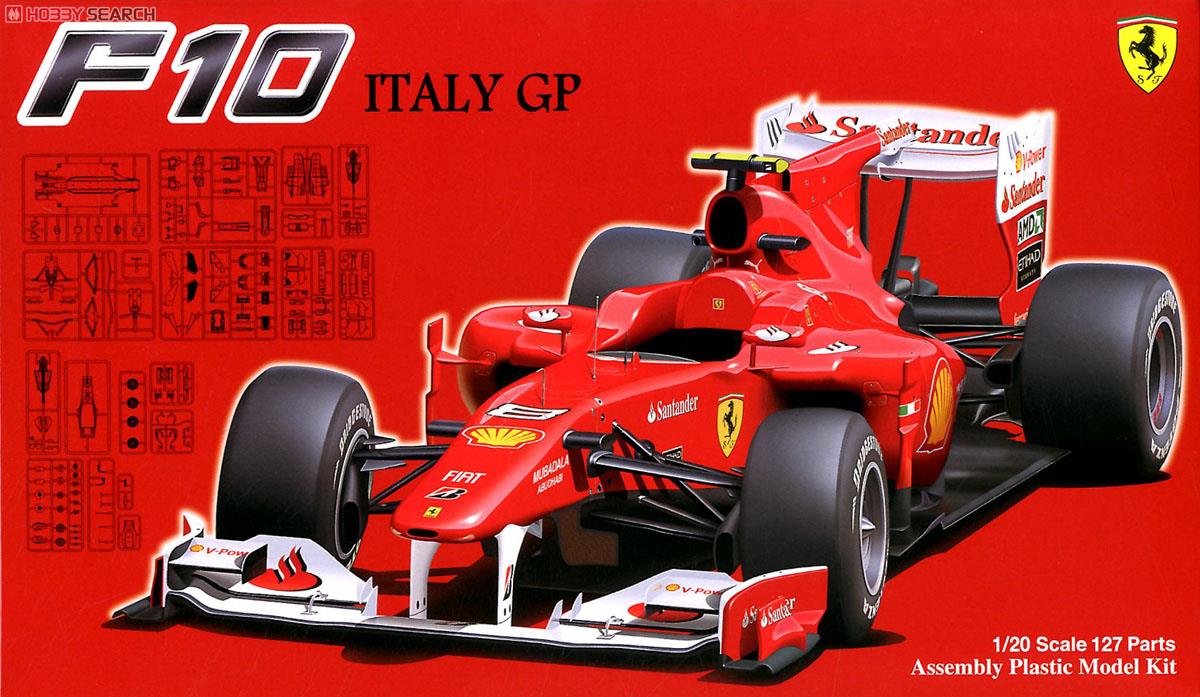 フェラーリ F10 イタリアGP (プラモデル) パッケージ1
