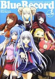 蒼き鋼のアルペジオ -アルス・ノヴァ- Blue Record (画集・設定資料集)