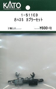 【Assyパーツ】 (HO) オハ35 カプラーセット (2個入り) (鉄道模型)