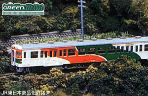 JR Kiha 45 `Suigun Line Color` Three Car Formation Total Set (w/Motor) (3-Car Pre-Colored Kit) (Model Train)