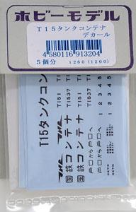 16番(HO) T15タンクコンテナデカール (5個分) (鉄道模型)