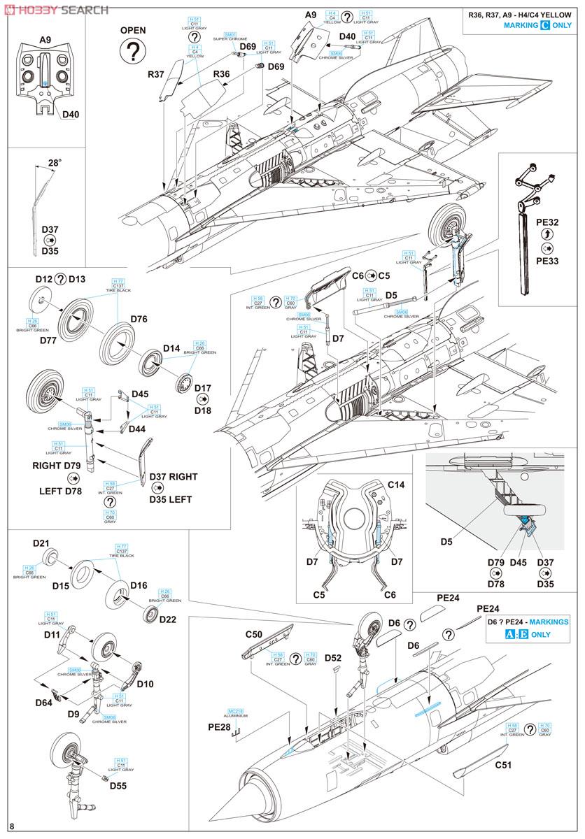 MiG-21R プロフィパック (プラモデル) 設計図6 モーダル