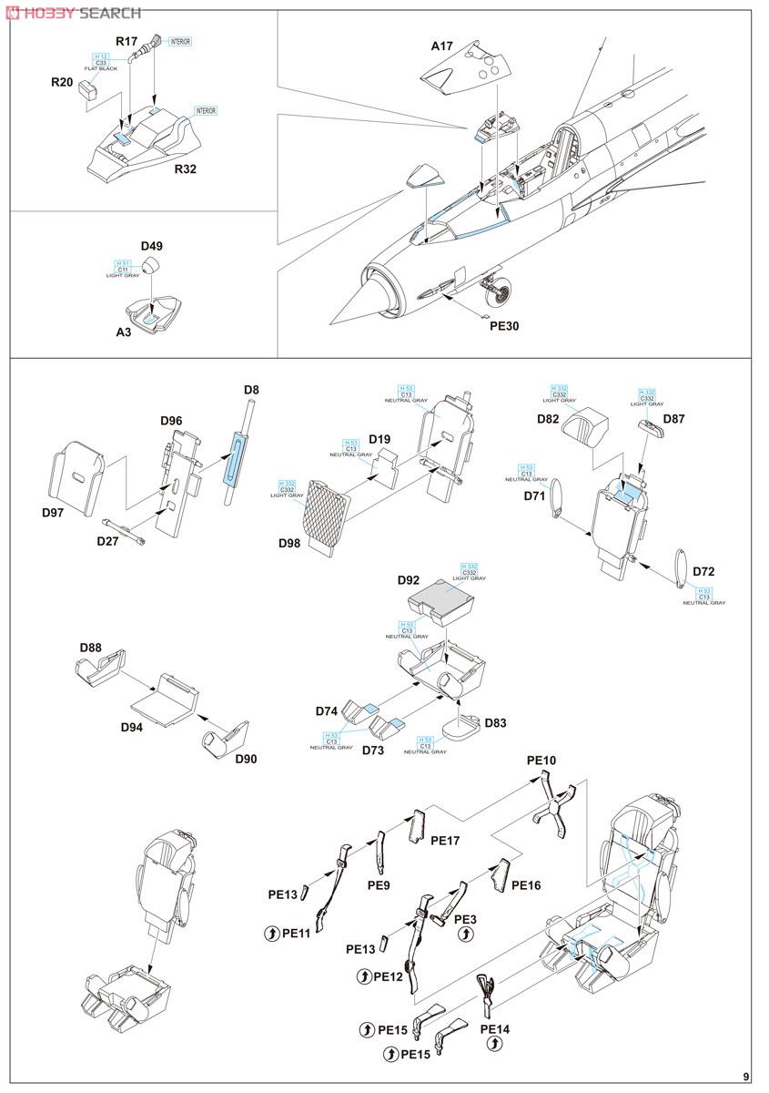 MiG-21R プロフィパック (プラモデル) 設計図7 モーダル