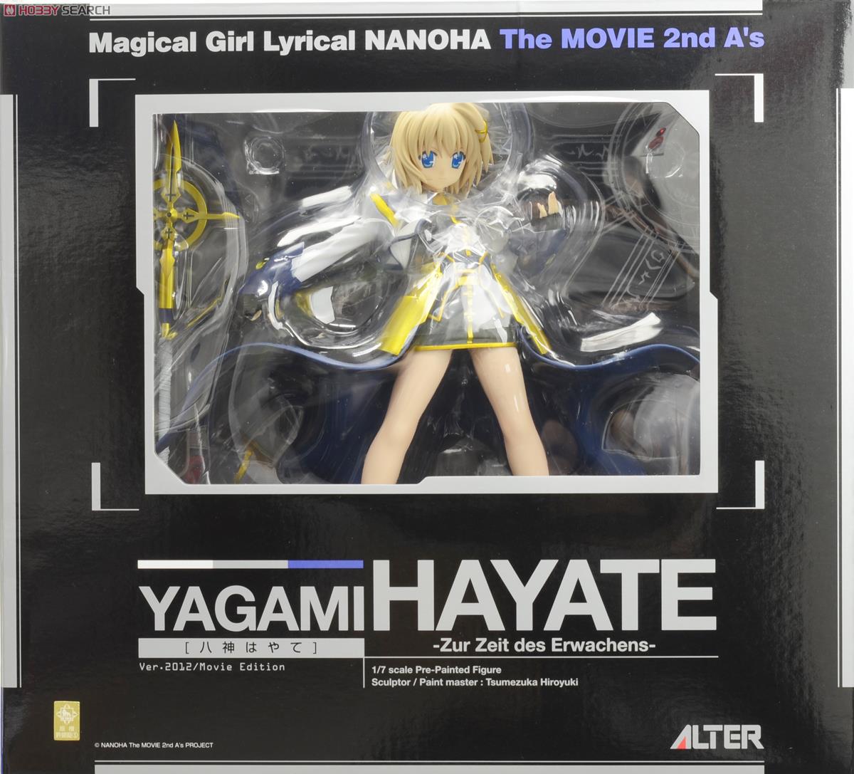 Yagami Hayate -Zur Zeit des Erwachens- (PVC Figure) Package1