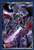 ブシロードスリーブコレクションミニ Vol.112 カードファイト!! ヴァンガード 「撃退者 ドラグルーラー・ファントム」 (カードスリーブ) 商品画像1