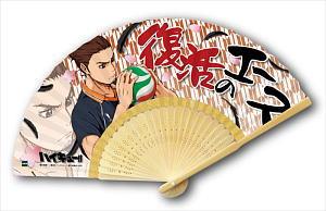 Haikyu!! Folding Fan Azumane Asahi (Anime Toy)