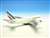 A380-800 エールフランス航空 (完成品飛行機) 商品画像2