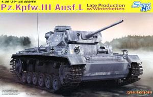 ドイツ軍 Pz.Kpfw.III III号戦車L型後期生産型 (プラモデル)