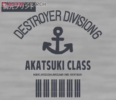 Kantai Collection Sixth Destroyer Corps Parka Mix Gray L (Anime Toy) Item picture3