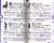 Disgaea 4 The Complete Guide [for PS3 & PS Vita] (Art Book) Item picture1