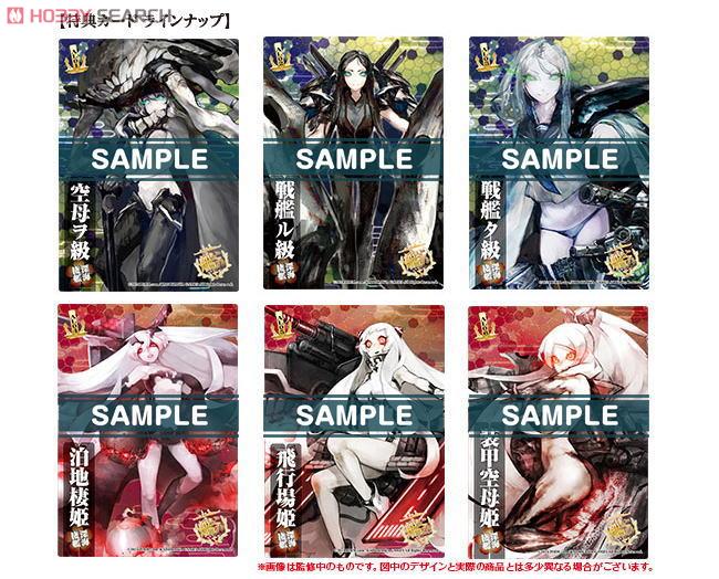 Kantai Collection Card Album -Kanmusume Collection Strategy Report- (Anime Toy) 商品画像2