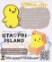 うたの☆プリンスさまっ♪ ピヨちゃん トレーディングマスコットフィギュア 10個セット (フィギュア) 商品画像12 サムネイル