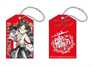 Kantai Collection Amulet Type Reflecter Kirishima (Anime Toy)