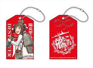 Kantai Collection Amulet Type Reflecter Yukikaze (Anime Toy)