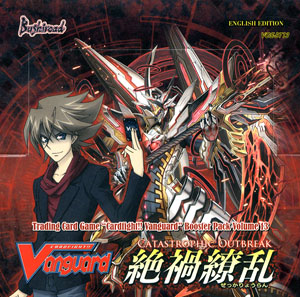 Card Fight!! Vanguard Booster Pack Volume 13 Catastrophic Outbreak (英語版) (トレーディングカード)