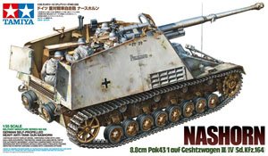 ドイツ 重対戦車自走砲 ナースホルン (プラモデル)