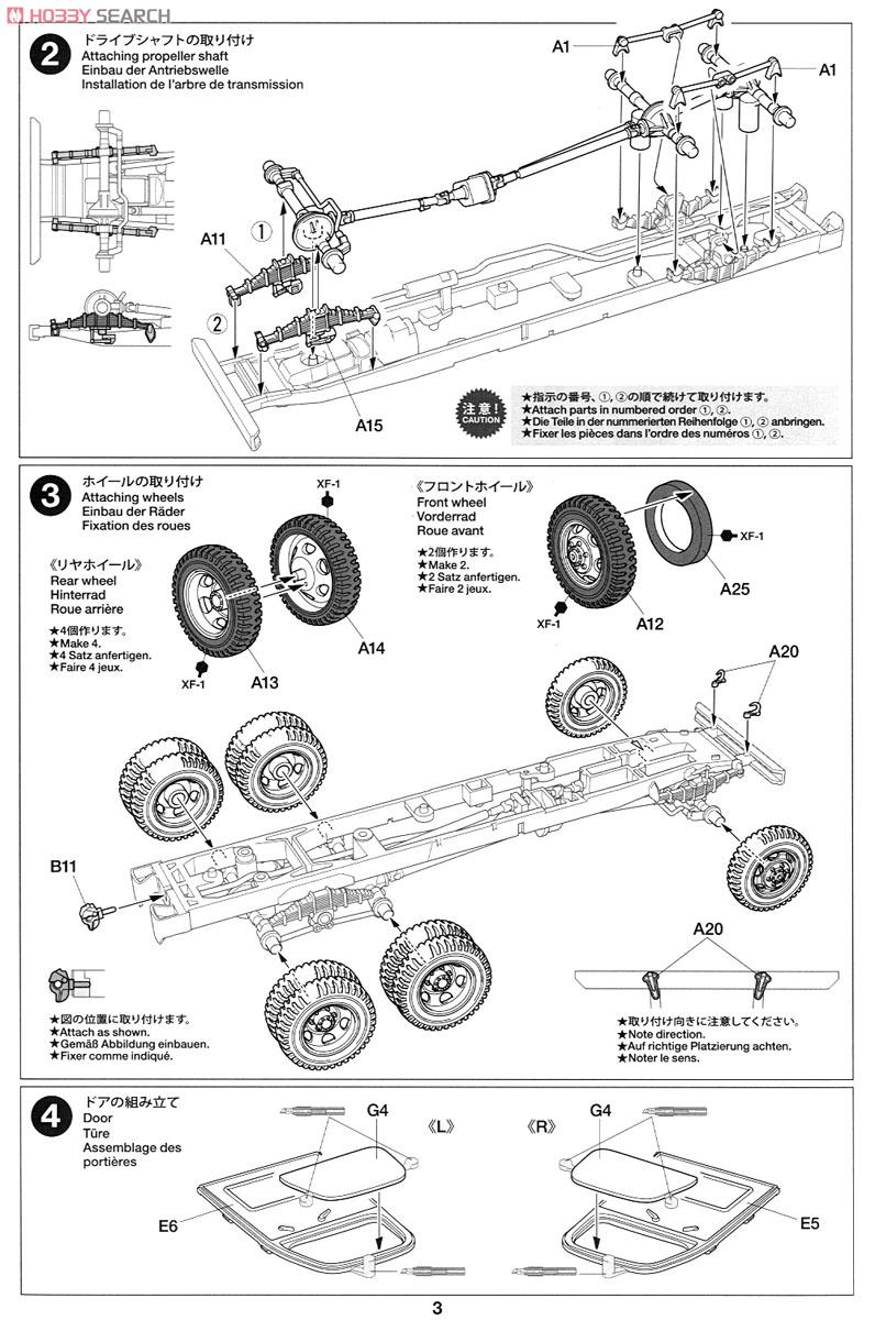 アメリカ 2 1/2トン 6x6 フューエルトラック (プラモデル) 設計図2