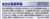S-02 Shinkansen Series 500 w/Headlight (3-Car Set) (Plarail) About item1