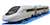 S-05 Shinkansen Series 700 `Hikari Rail Star` w/Headlight (3-Car Set) (Plarail) Item picture1
