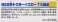 S-12 ライト付 922形ドクターイエロー T3編成 (3両セット) (プラレール) 解説1 サムネイル