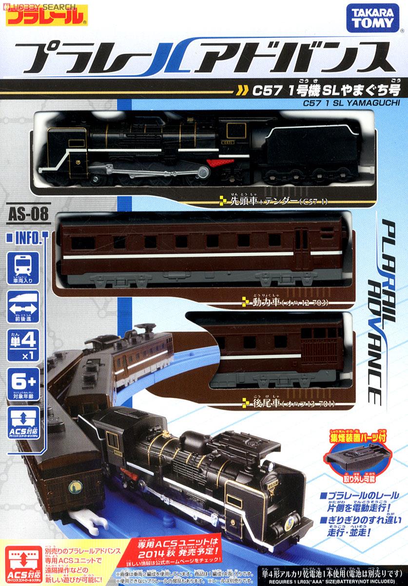 PLARAIL Advance AS-08 Steam Locomotive Type C57-1 `SL Yamaguchi` (4-Car Set) (Plarail) Package1