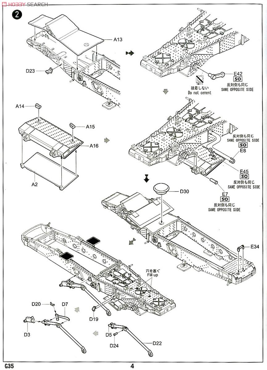 露陸軍 Br-2 152mmカノン砲 M1935 (プラモデル) 設計図2