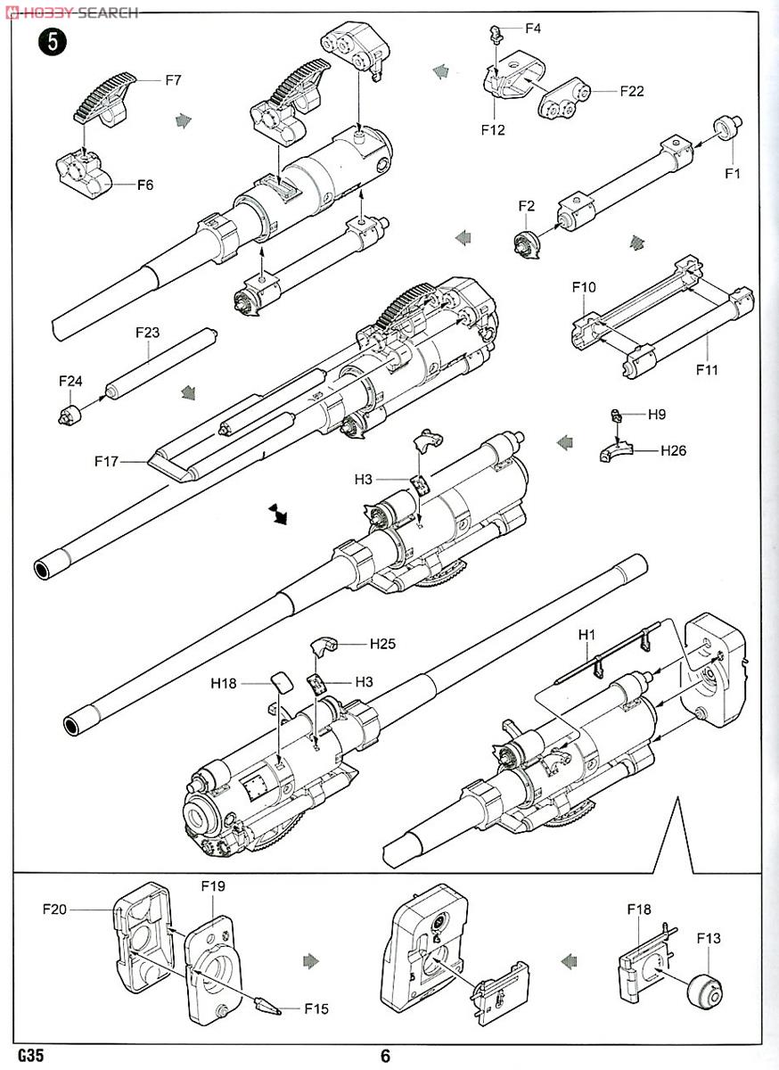 露陸軍 Br-2 152mmカノン砲 M1935 (プラモデル) 設計図4