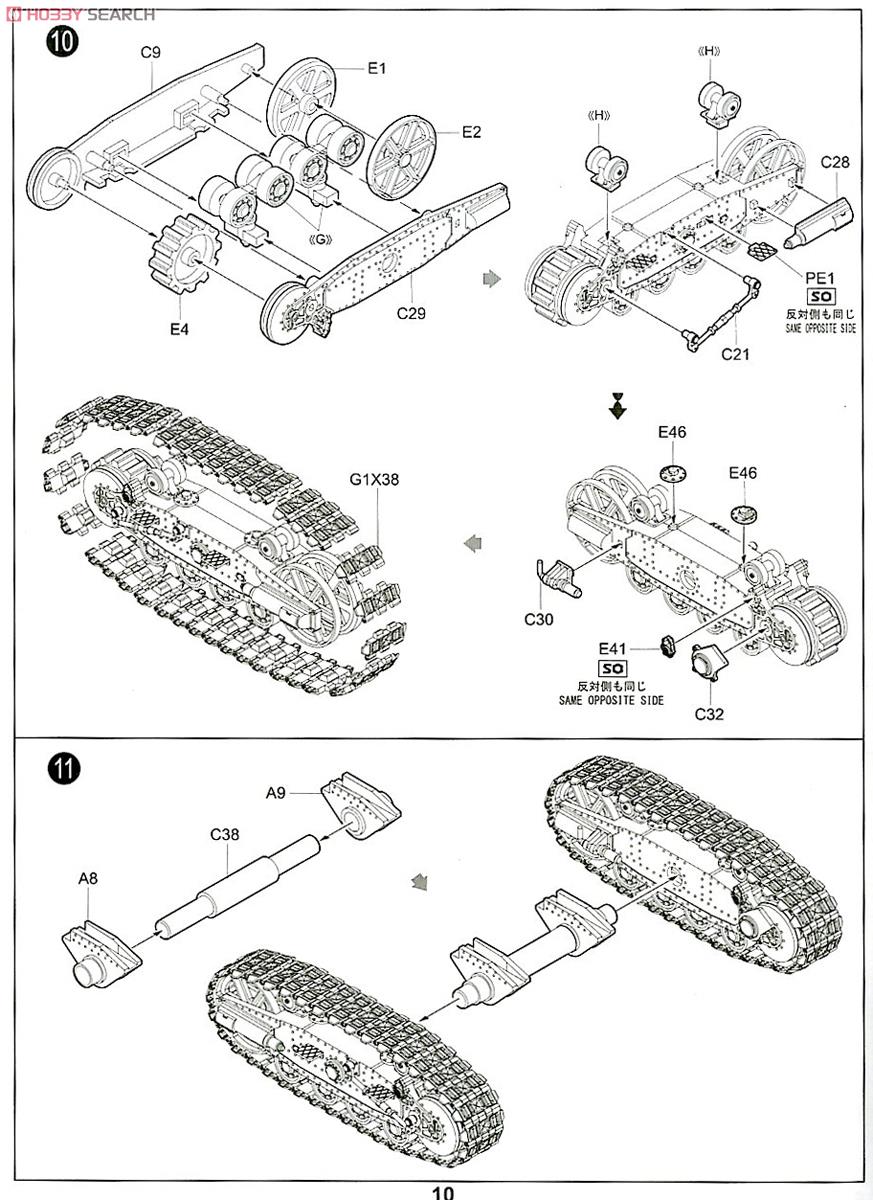 露陸軍 Br-2 152mmカノン砲 M1935 (プラモデル) 設計図8
