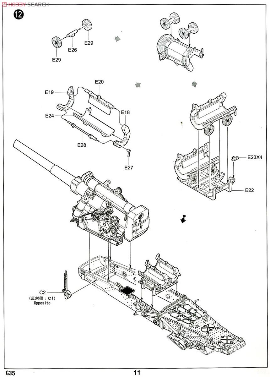 露陸軍 Br-2 152mmカノン砲 M1935 (プラモデル) 設計図9