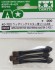 ウェザリングマスター用ツール 3本 (工具) 商品画像1 サムネイル