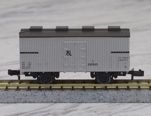 レ2900 ライン入り (1両) (鉄道模型)