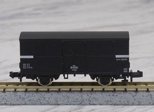 ワム21000 帯付 (1両) (鉄道模型)