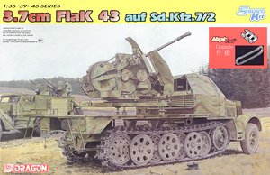 ドイツ軍 Sd.Kfz.7/2 装甲8tハーフトラック 3.7cm対空機関砲FlaK43搭載型 (プラモデル)