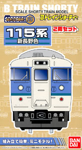 B Train Shorty Series 115 New Nagano Color (2-Car Set) (Model Train)