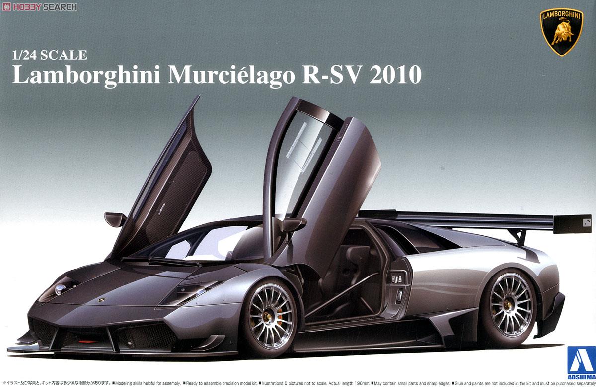 ランボルギーニ ムルシエラゴ R-SV 2010 (プラモデル) パッケージ1