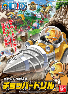 チョッパーロボ4号 チョッパードリル (プラモデル)