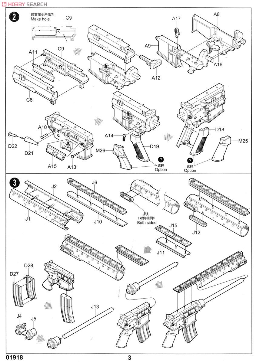 World Weapon Series MK.12 Mod0/1 SPR (Plastic model) Assembly guide2