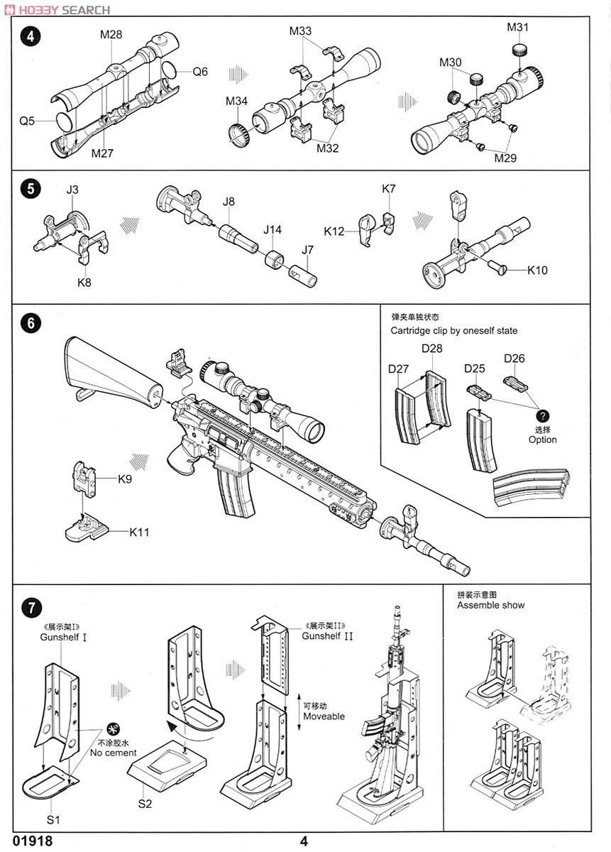 World Weapon Series MK.12 Mod0/1 SPR (Plastic model) Assembly guide3