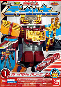 ミニプラ 烈車戦隊トッキュウジャー 第2弾 烈車合体 ディーゼルオー 12個セット (食玩)